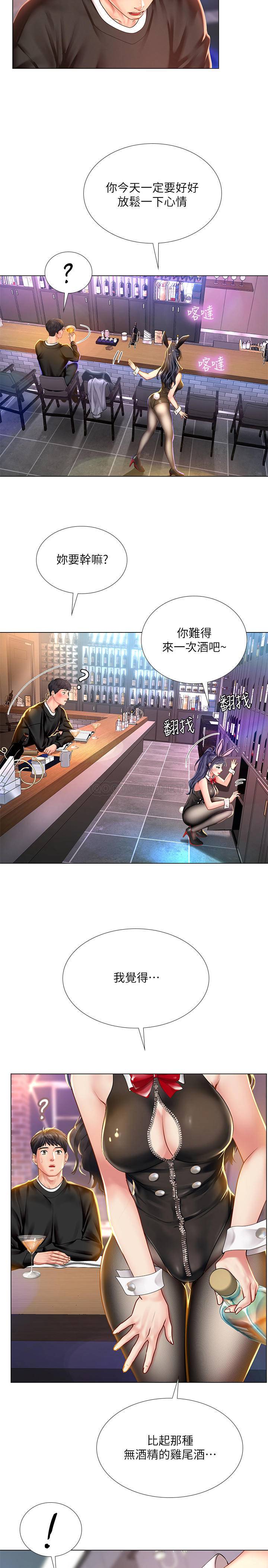 [韩国漫画] 享乐补习街 爱情,巨乳大奶,女学生#[33P]-13