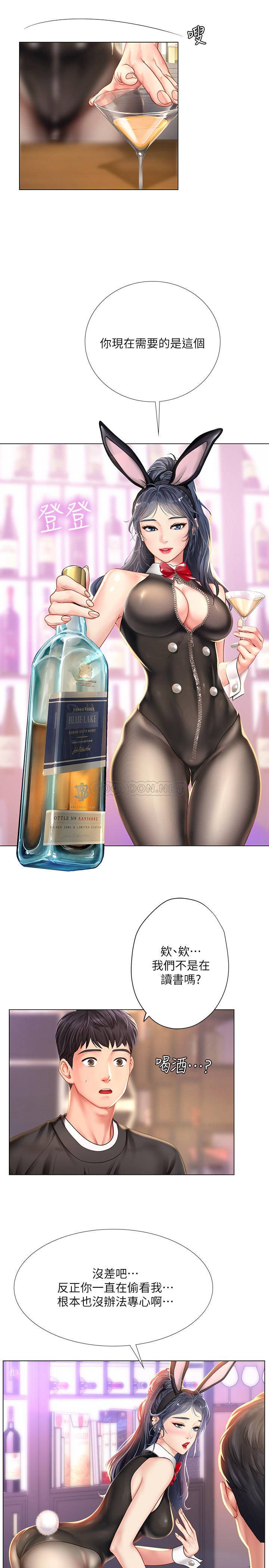 [韩国漫画] 享乐补习街 爱情,巨乳大奶,女学生#[33P]-15