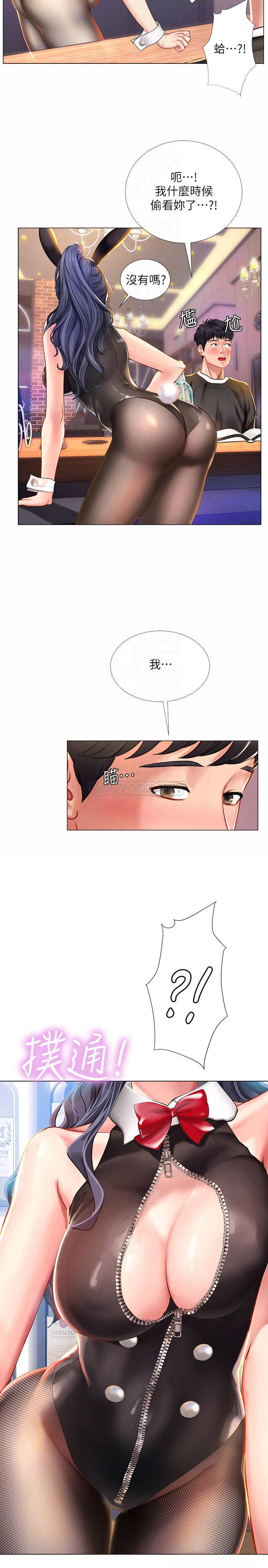 [韩国漫画] 享乐补习街 爱情,巨乳大奶,女学生#[33P]-16