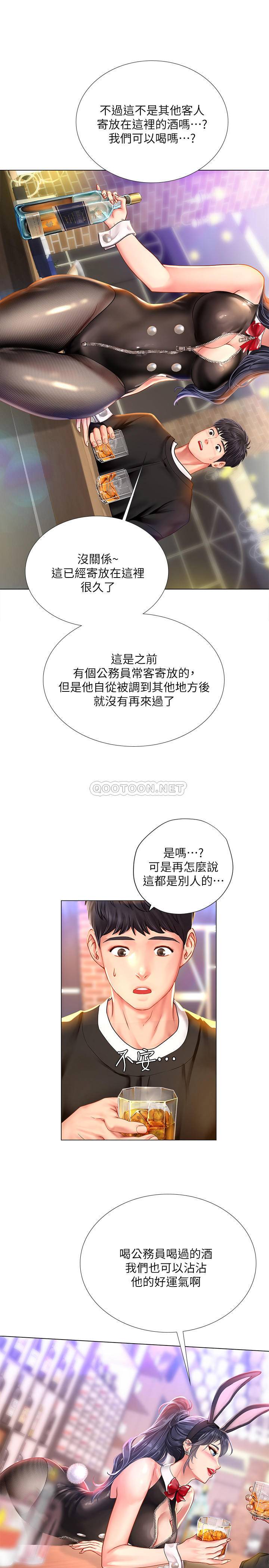 [韩国漫画] 享乐补习街 爱情,巨乳大奶,女学生#[33P]-19