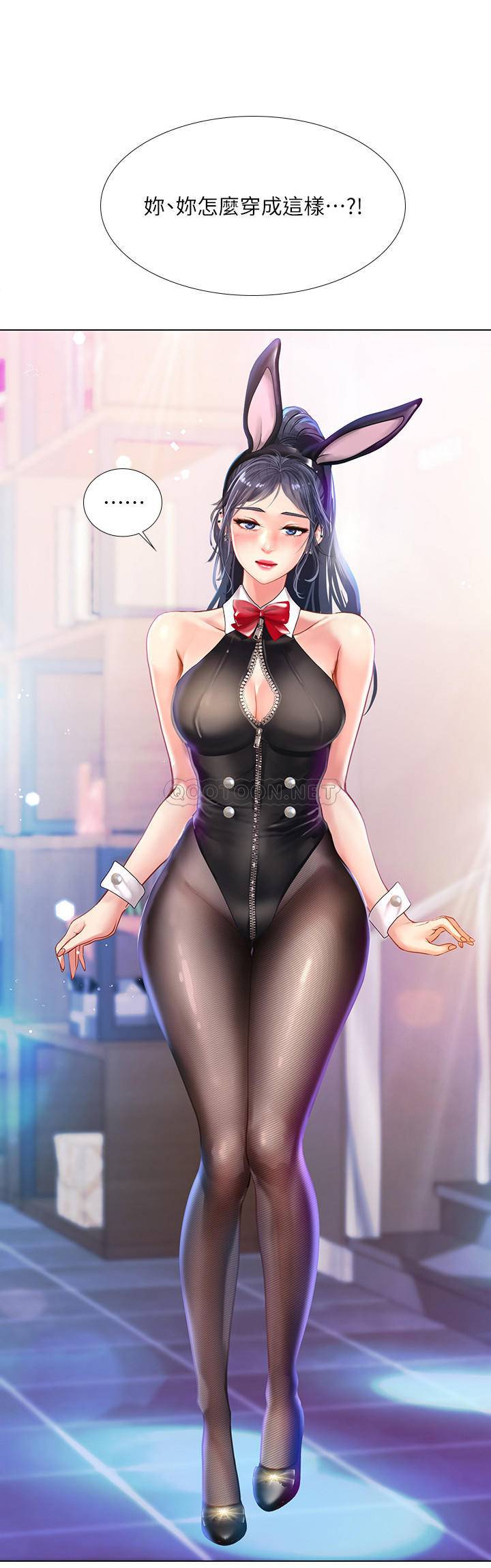 [韩国漫画] 享乐补习街 爱情,巨乳大奶,女学生#[33P]-2
