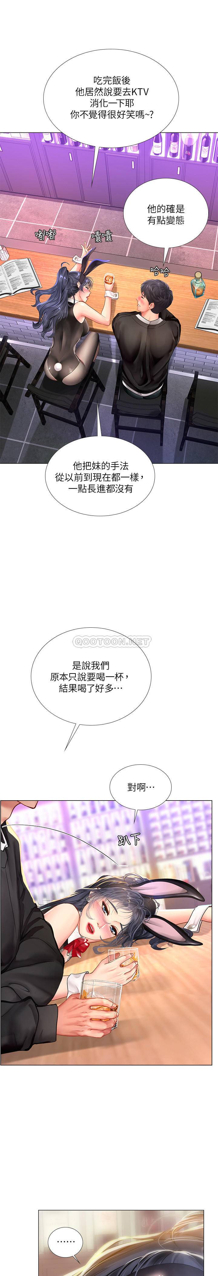 [韩国漫画] 享乐补习街 爱情,巨乳大奶,女学生#[33P]-24