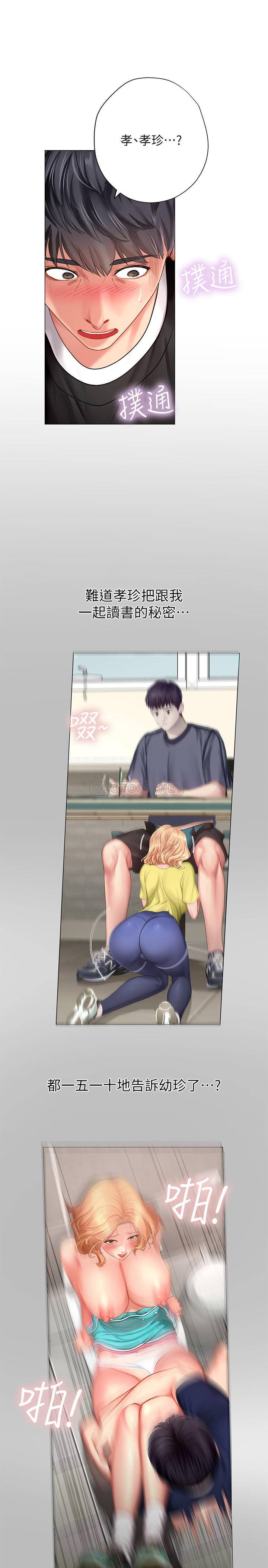 [韩国漫画] 享乐补习街 爱情,巨乳大奶,女学生#[33P]-28