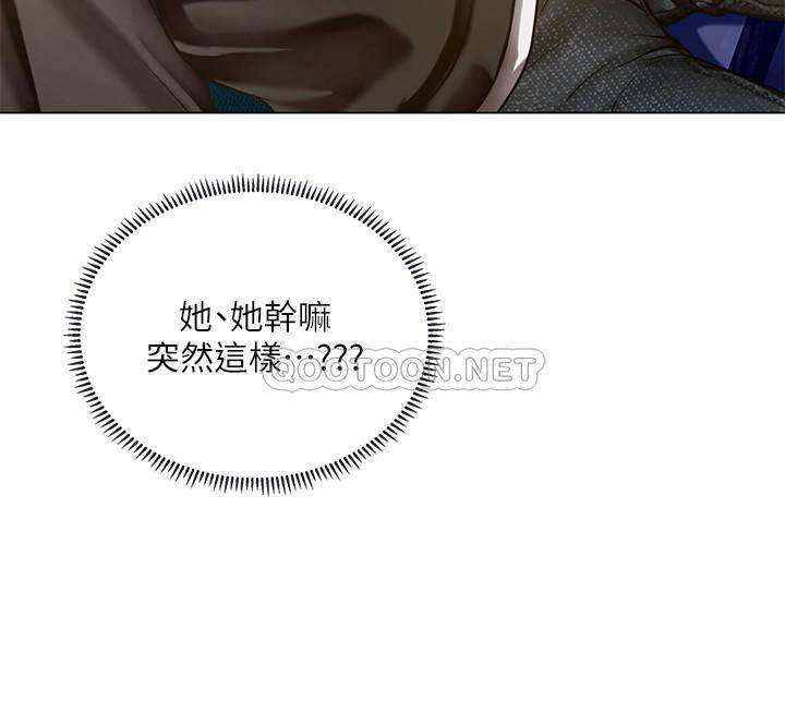 [韩国漫画] 享乐补习街 爱情,巨乳大奶,女学生#[33P]-30