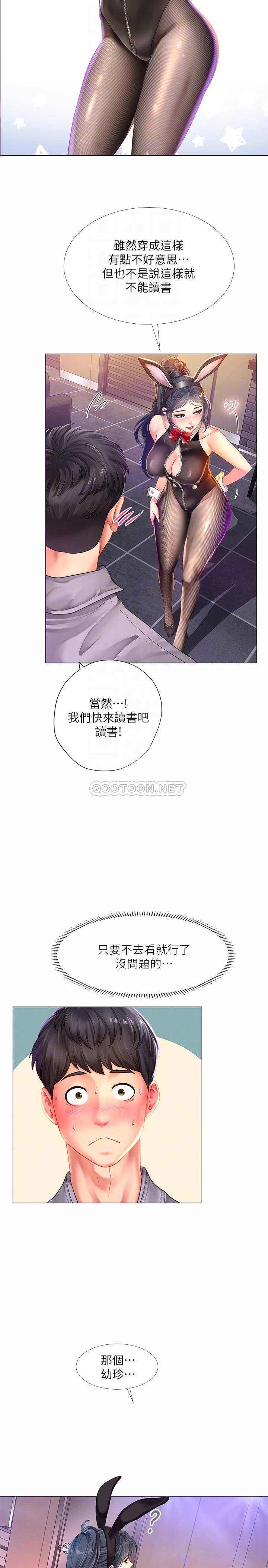 [韩国漫画] 享乐补习街 爱情,巨乳大奶,女学生#[33P]-4
