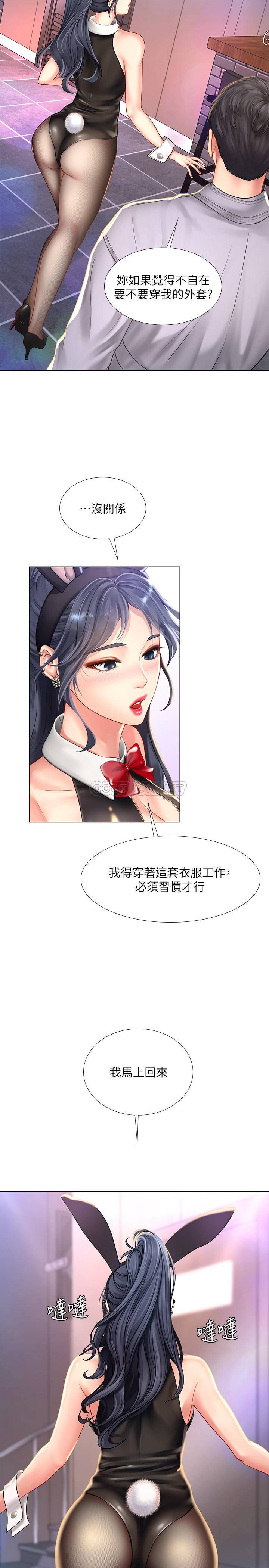 [韩国漫画] 享乐补习街 爱情,巨乳大奶,女学生#[33P]-5