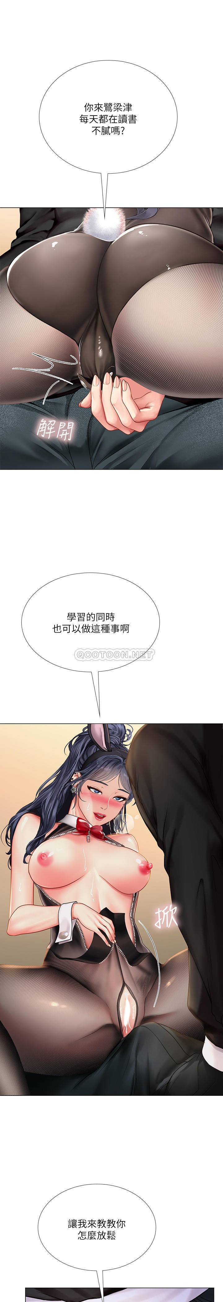 [韩国漫画] 享乐补习街 爱情,巨乳大奶,女学生#[29P]-22