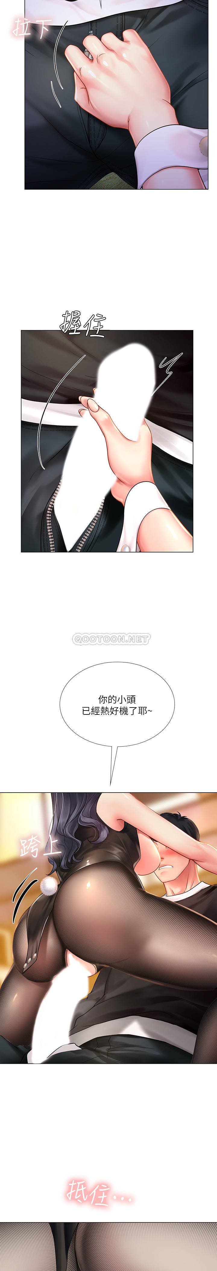 [韩国漫画] 享乐补习街 爱情,巨乳大奶,女学生#[29P]-23