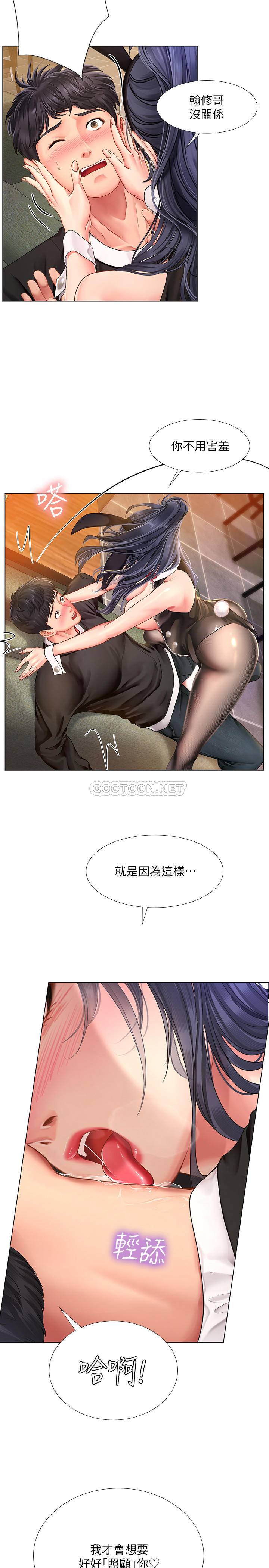 [韩国漫画] 享乐补习街 爱情,巨乳大奶,女学生#[29P]-27
