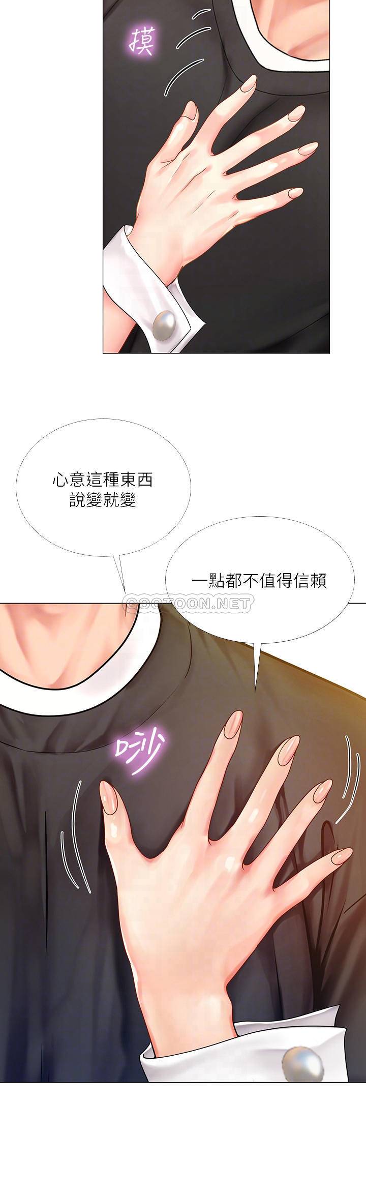 [韩国漫画] 享乐补习街 爱情,巨乳大奶,女学生#[29P]-8
