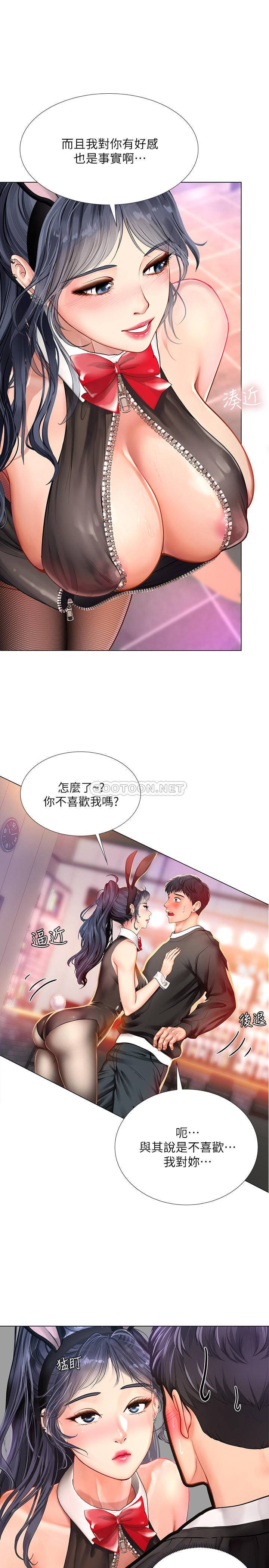 [韩国漫画] 享乐补习街 爱情,巨乳大奶,女学生#[29P]-9