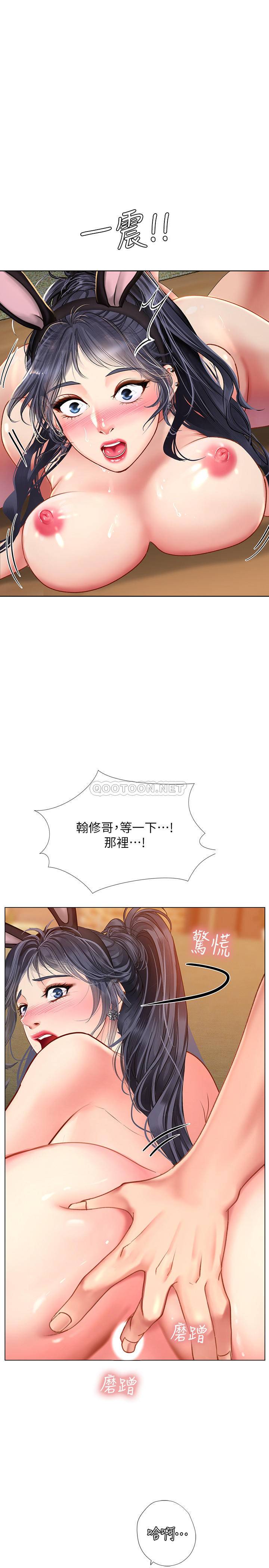 [韩国漫画] 享乐补习街 爱情,巨乳大奶,女学生#[29P]-1