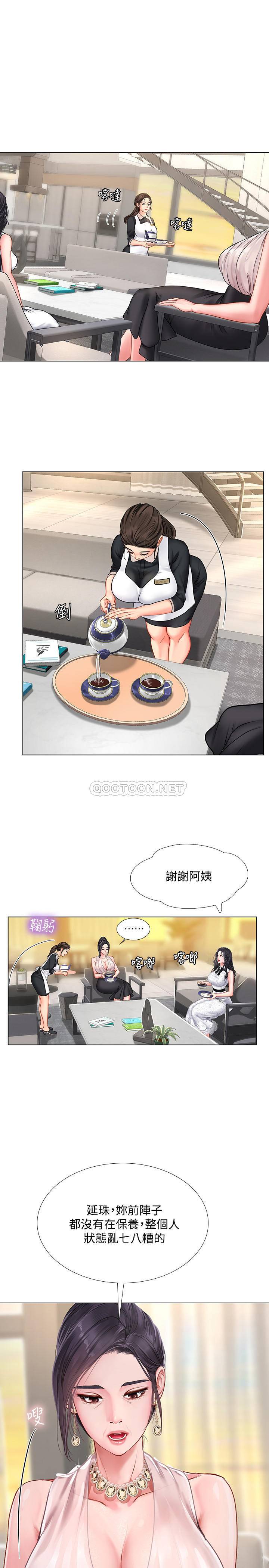 [韩国漫画] 享乐补习街 爱情,巨乳大奶,女学生#[31P]-11