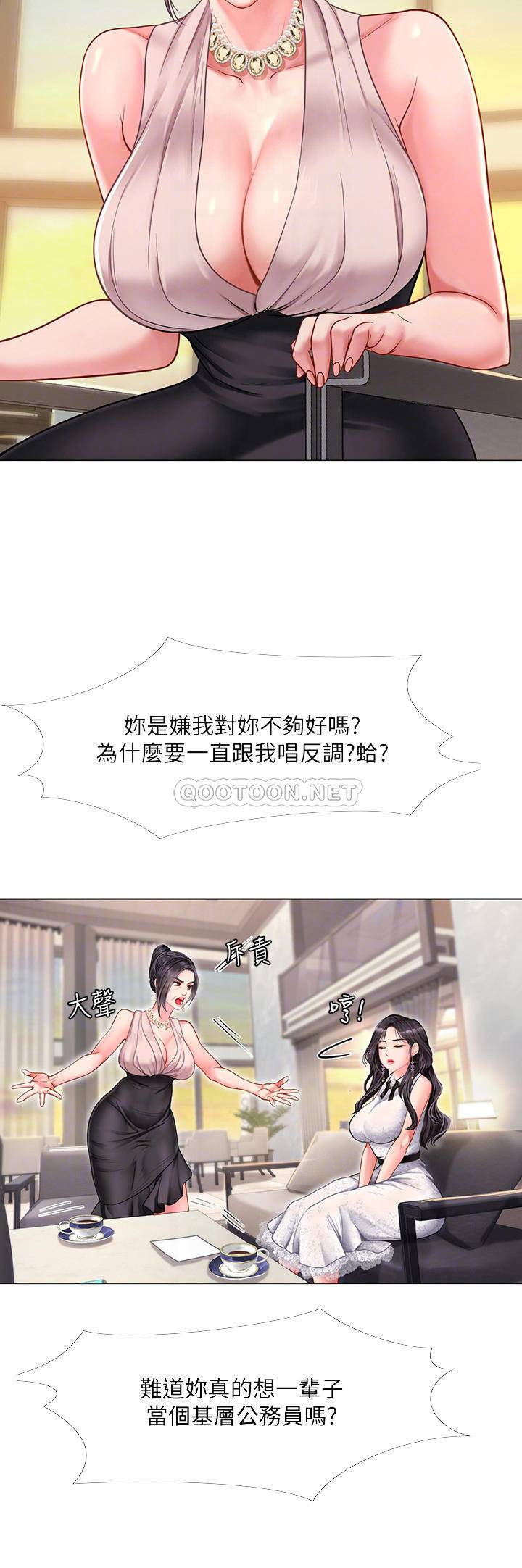 [韩国漫画] 享乐补习街 爱情,巨乳大奶,女学生#[31P]-14