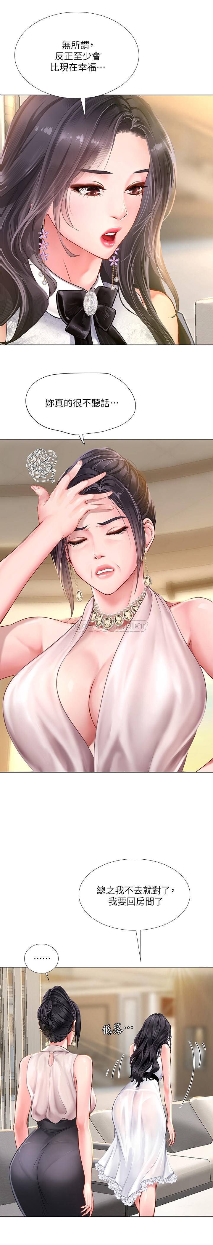 [韩国漫画] 享乐补习街 爱情,巨乳大奶,女学生#[31P]-15