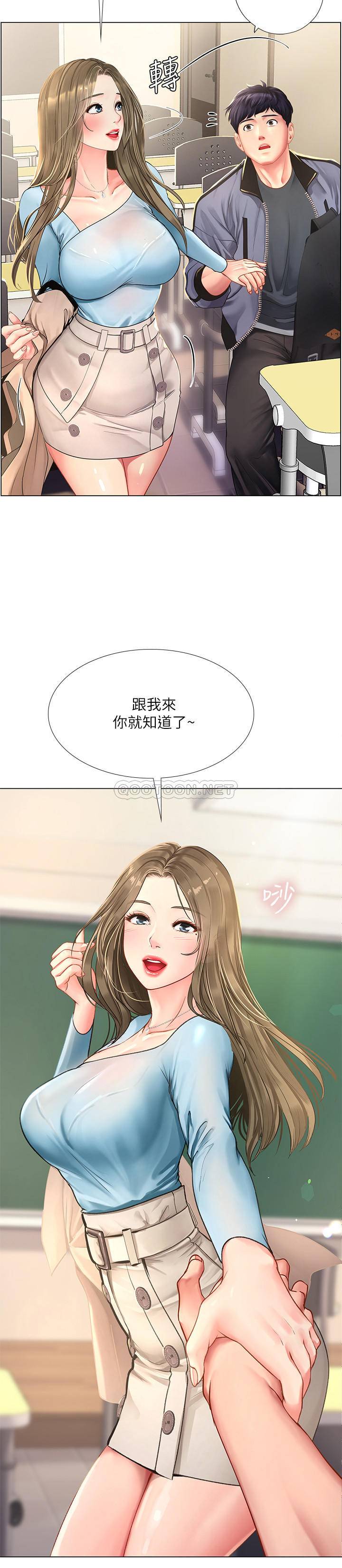 [韩国漫画] 享乐补习街 爱情,巨乳大奶,女学生#[31P]-2
