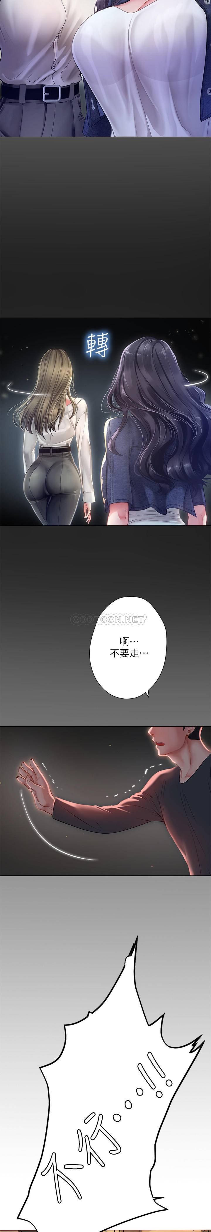 [韩国漫画] 享乐补习街 爱情,巨乳大奶,女学生#[31P]-25