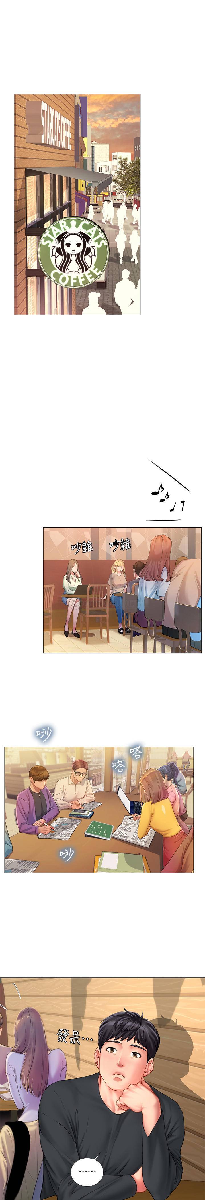 [韩国漫画] 享乐补习街 爱情,巨乳大奶,女学生#[31P]-3