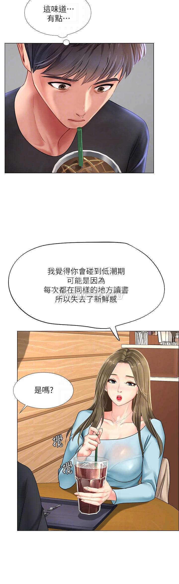 [韩国漫画] 享乐补习街 爱情,巨乳大奶,女学生#[31P]-6