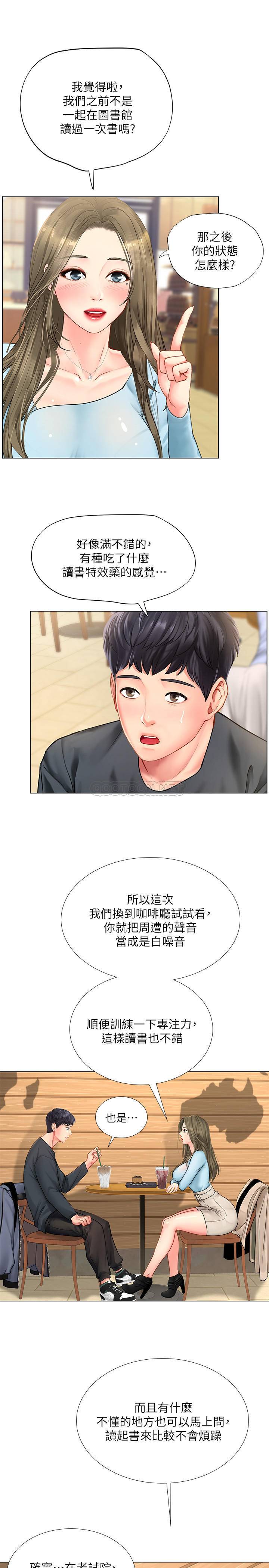 [韩国漫画] 享乐补习街 爱情,巨乳大奶,女学生#[31P]-7