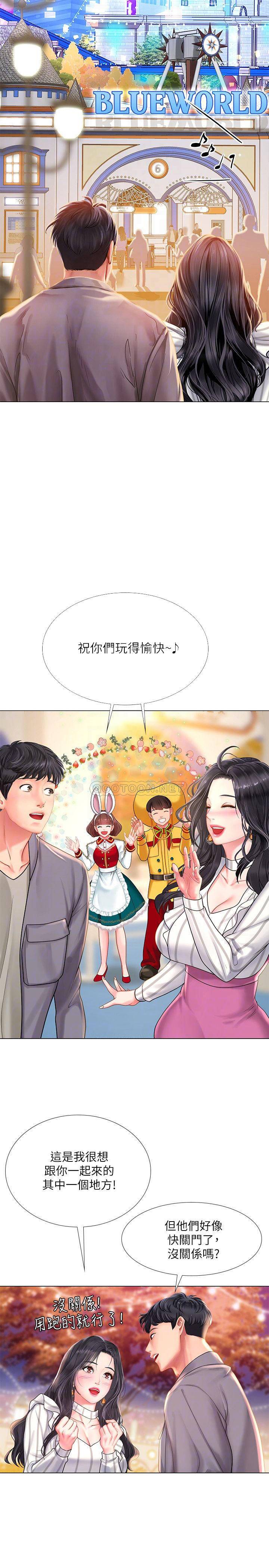 [韩国漫画] 享乐补习街 爱情,巨乳大奶,女学生#[37P]-18