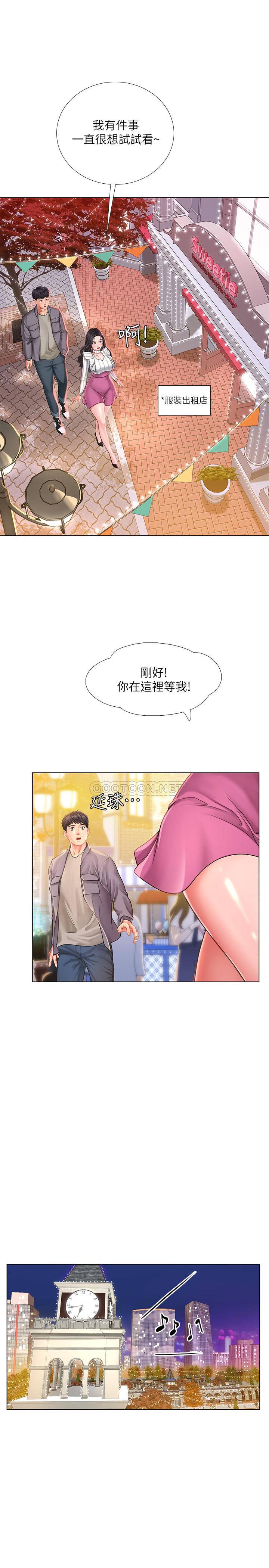 [韩国漫画] 享乐补习街 爱情,巨乳大奶,女学生#[37P]-19