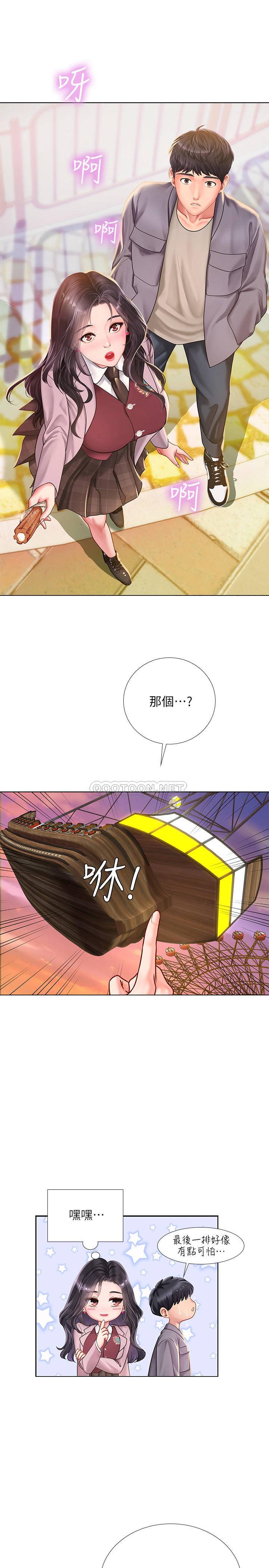 [韩国漫画] 享乐补习街 爱情,巨乳大奶,女学生#[37P]-23