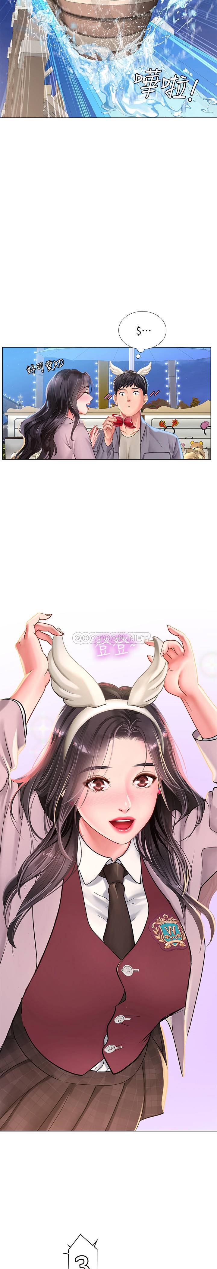 [韩国漫画] 享乐补习街 爱情,巨乳大奶,女学生#[37P]-26