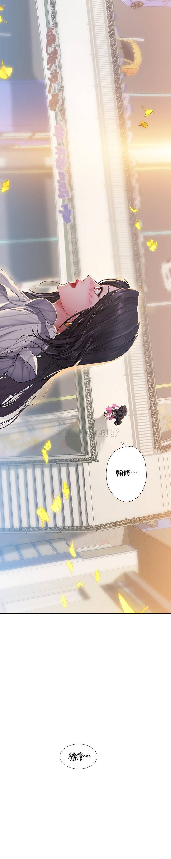 [韩国漫画] 享乐补习街 爱情,巨乳大奶,女学生#[37P]-3