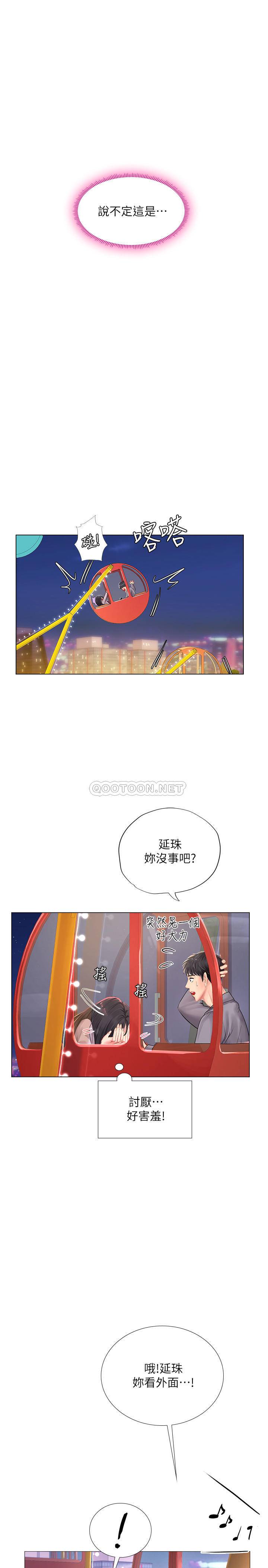 [韩国漫画] 享乐补习街 爱情,巨乳大奶,女学生#[37P]-33