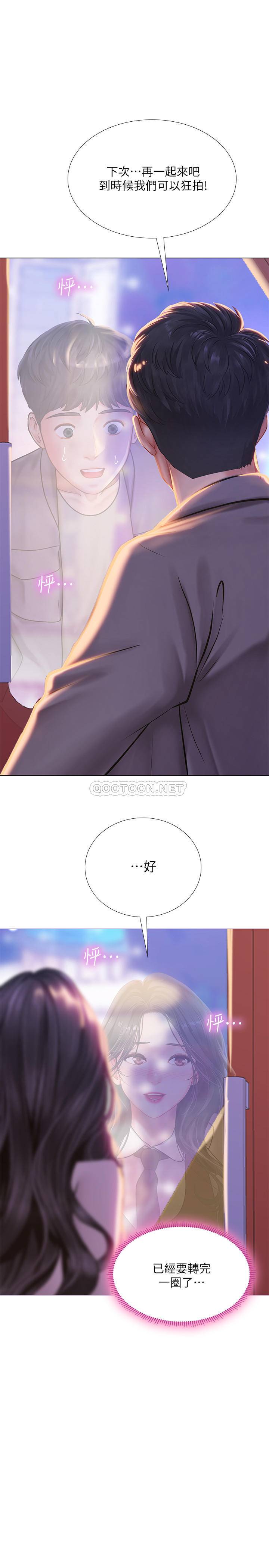 [韩国漫画] 享乐补习街 爱情,巨乳大奶,女学生#[37P]-35