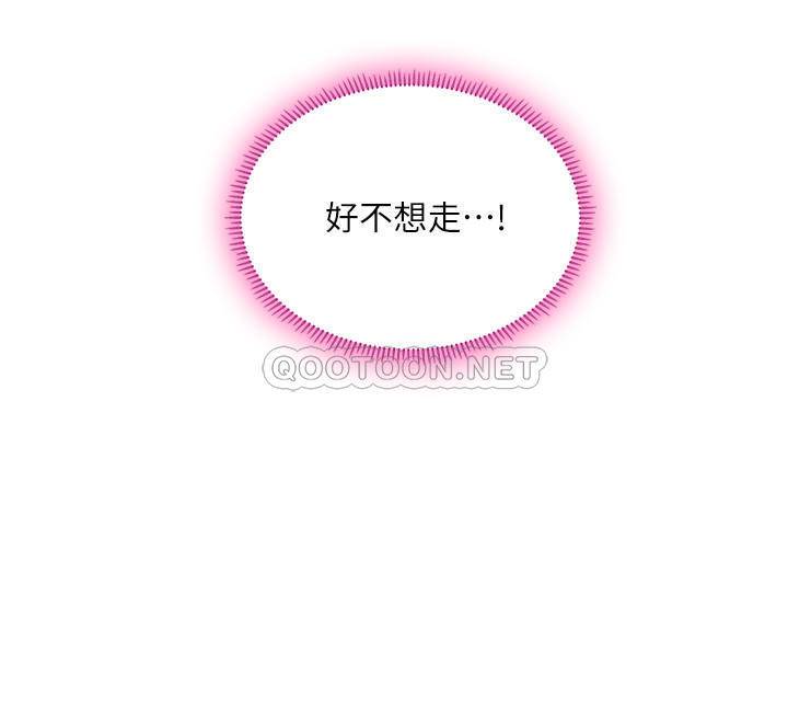 [韩国漫画] 享乐补习街 爱情,巨乳大奶,女学生#[37P]-36