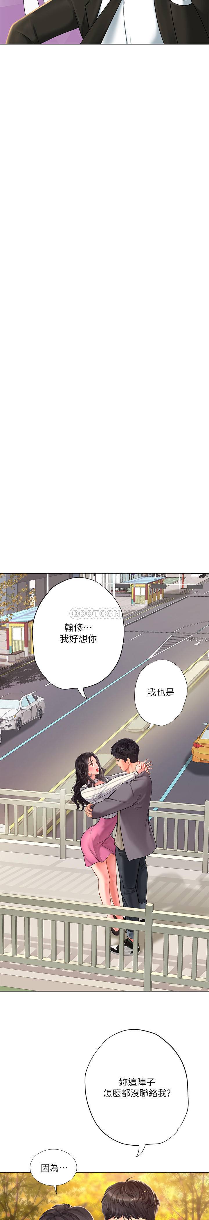 [韩国漫画] 享乐补习街 爱情,巨乳大奶,女学生#[37P]-7