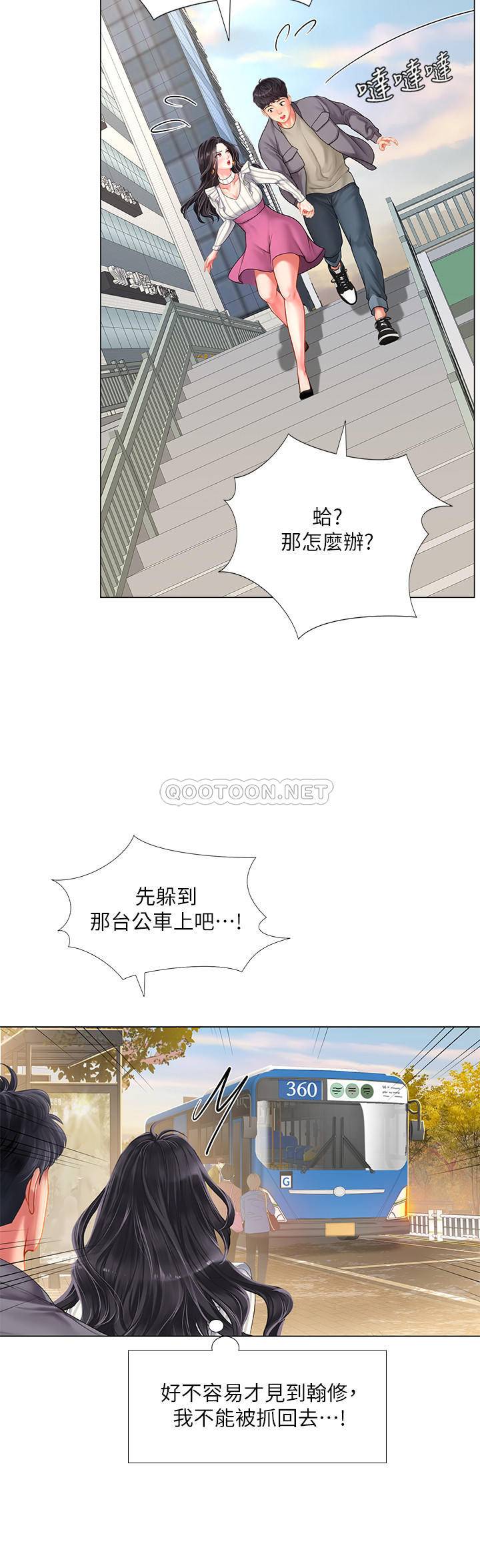 [韩国漫画] 享乐补习街 爱情,巨乳大奶,女学生#[37P]-9