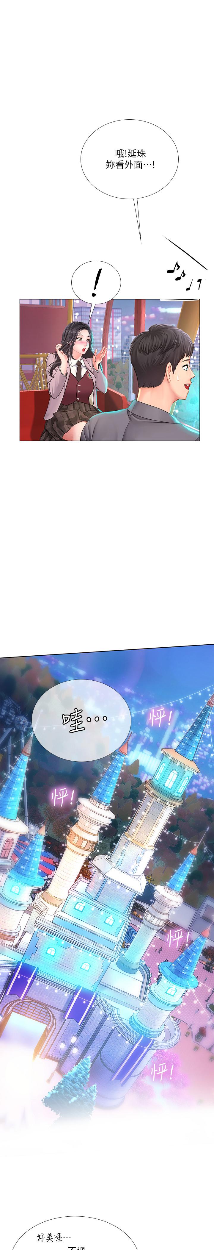 [韩国漫画] 享乐补习街 爱情,巨乳大奶,女学生#[31P]-1