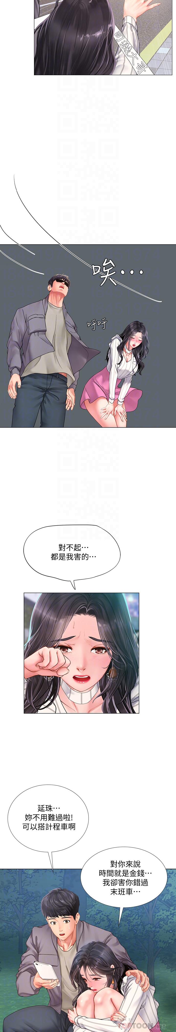 [韩国漫画] 享乐补习街 爱情,巨乳大奶,女学生#[31P]-14