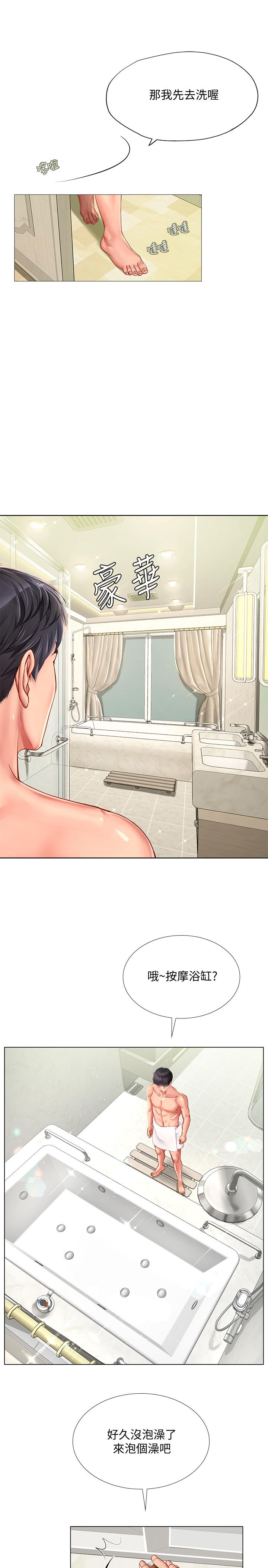 [韩国漫画] 享乐补习街 爱情,巨乳大奶,女学生#[31P]-20