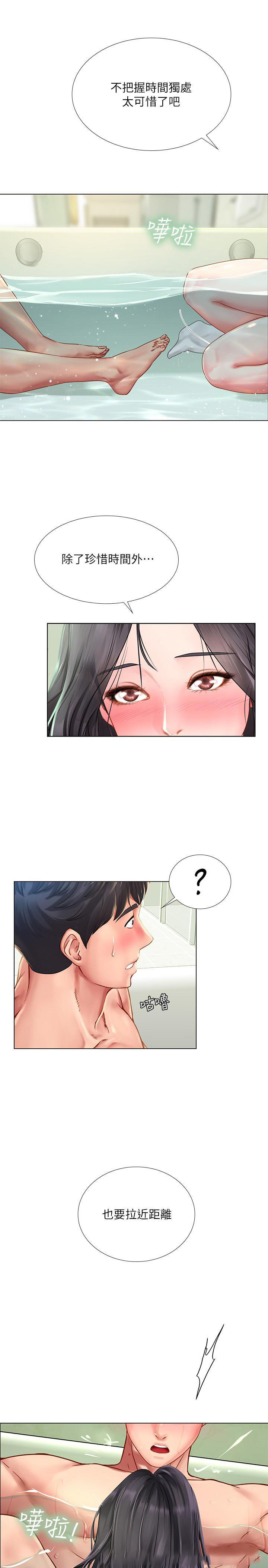 [韩国漫画] 享乐补习街 爱情,巨乳大奶,女学生#[31P]-26