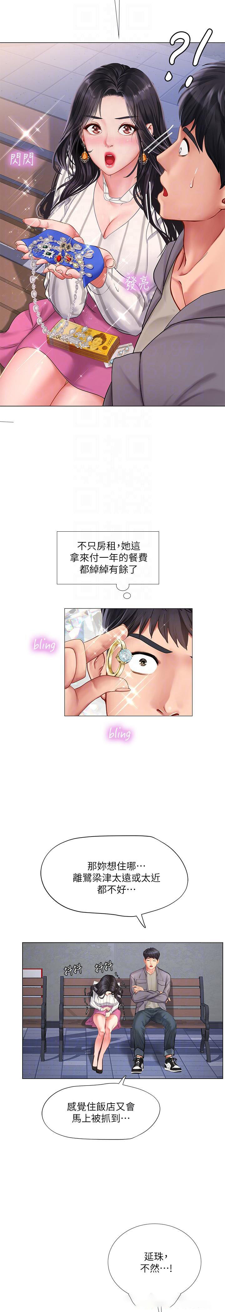 [韩国漫画] 享乐补习街 爱情,巨乳大奶,女学生#[31P]-6