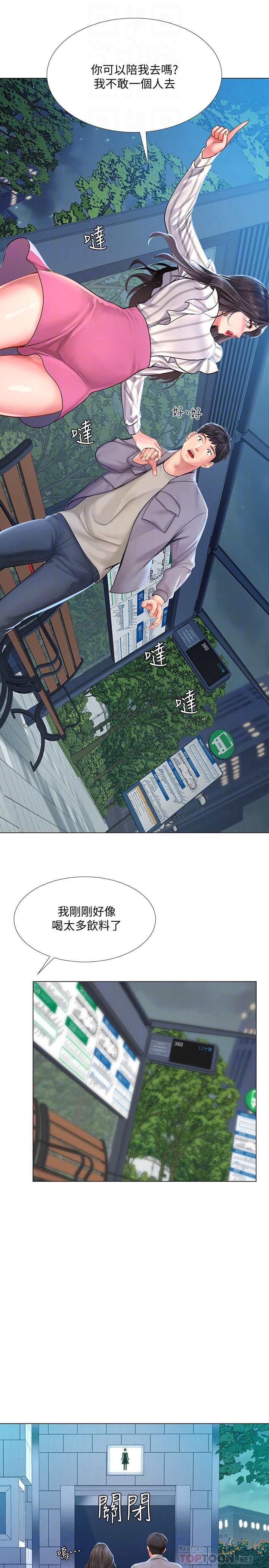 [韩国漫画] 享乐补习街 爱情,巨乳大奶,女学生#[31P]-8