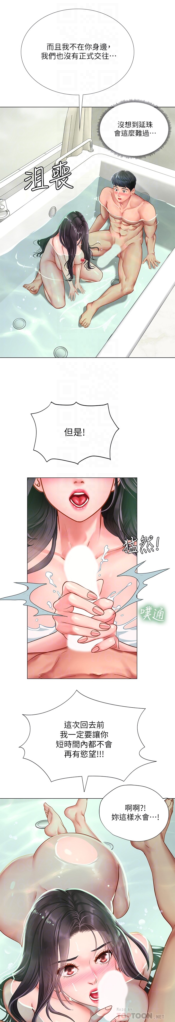 [韩国漫画] 享乐补习街 爱情,巨乳大奶,女学生#[22P]-12