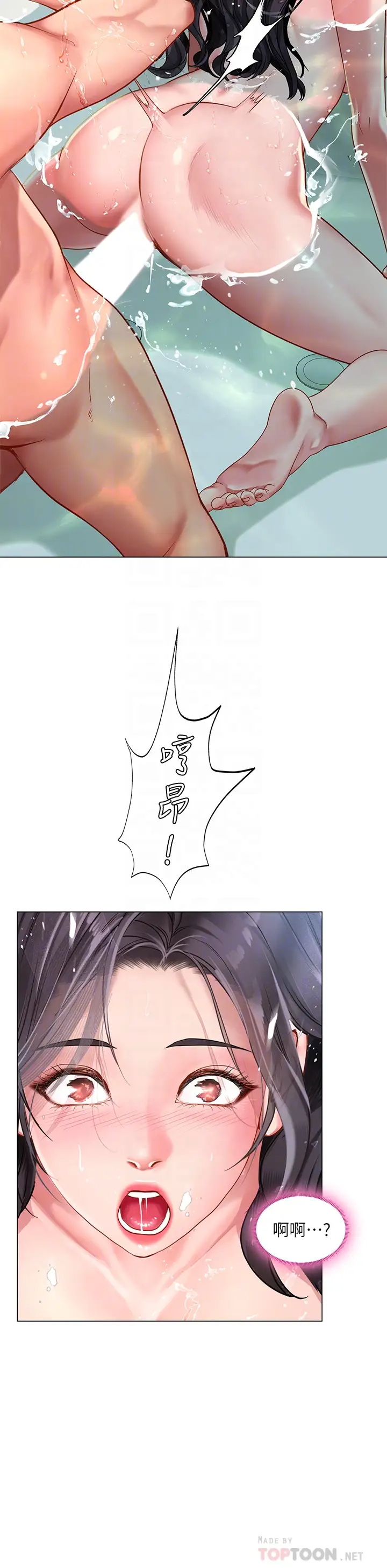 [韩国漫画] 享乐补习街 爱情,巨乳大奶,女学生#[40P]-10