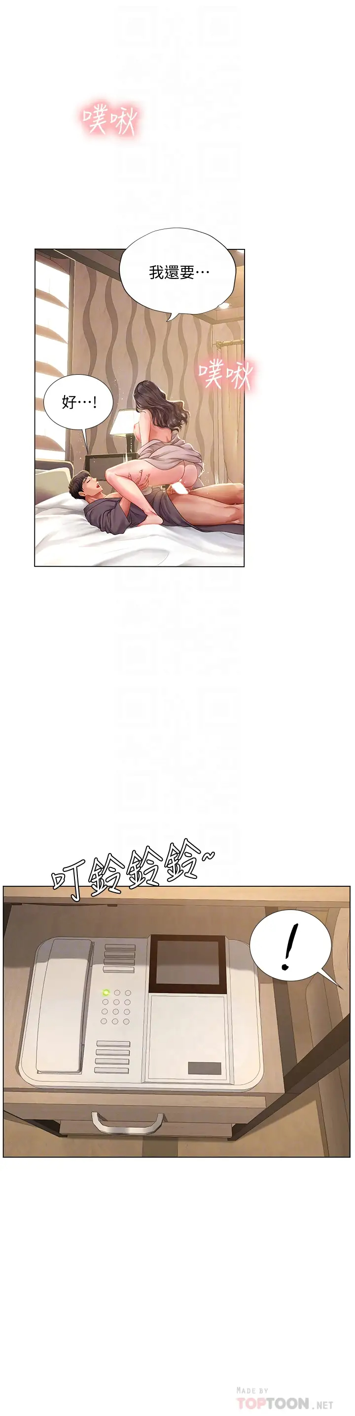 [韩国漫画] 享乐补习街 爱情,巨乳大奶,女学生#[39P]-10