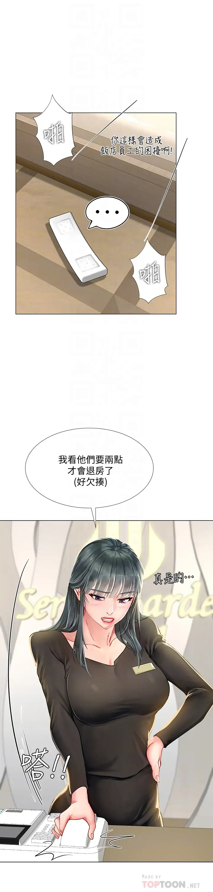 [韩国漫画] 享乐补习街 爱情,巨乳大奶,女学生#[39P]-16