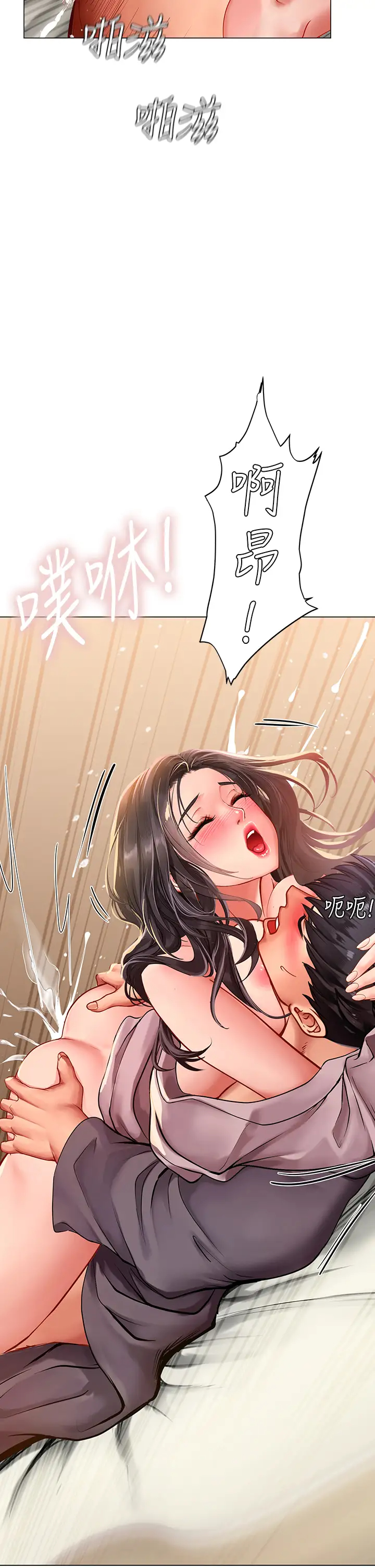 [韩国漫画] 享乐补习街 爱情,巨乳大奶,女学生#[39P]-26