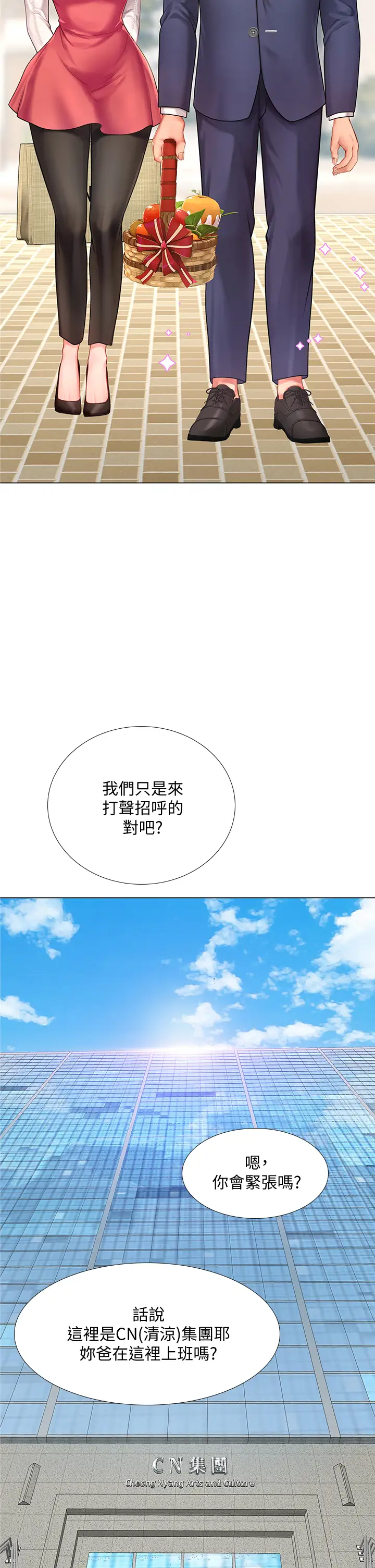 [韩国漫画] 享乐补习街 爱情,巨乳大奶,女学生#[39P]-38
