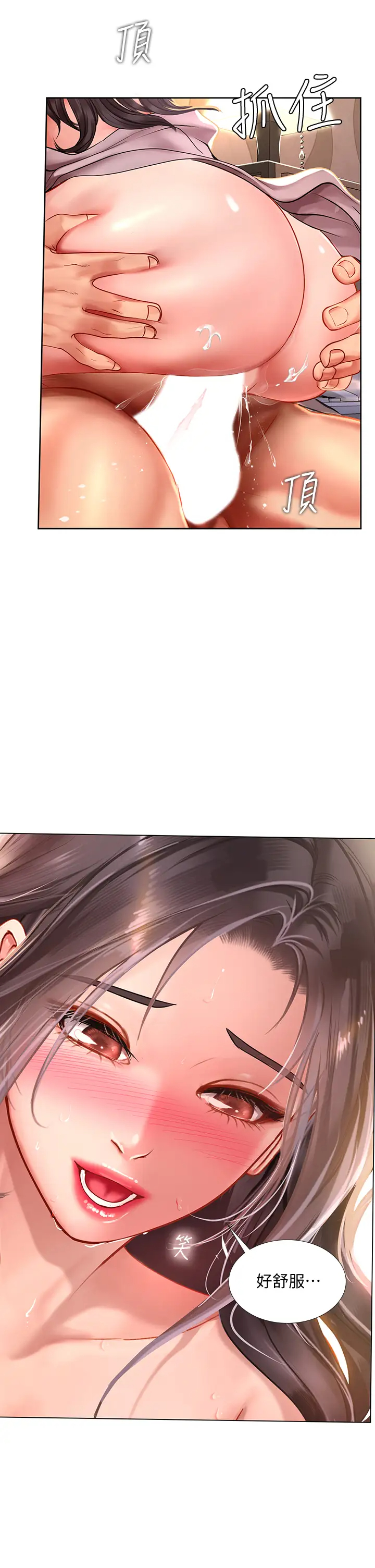 [韩国漫画] 享乐补习街 爱情,巨乳大奶,女学生#[39P]-9