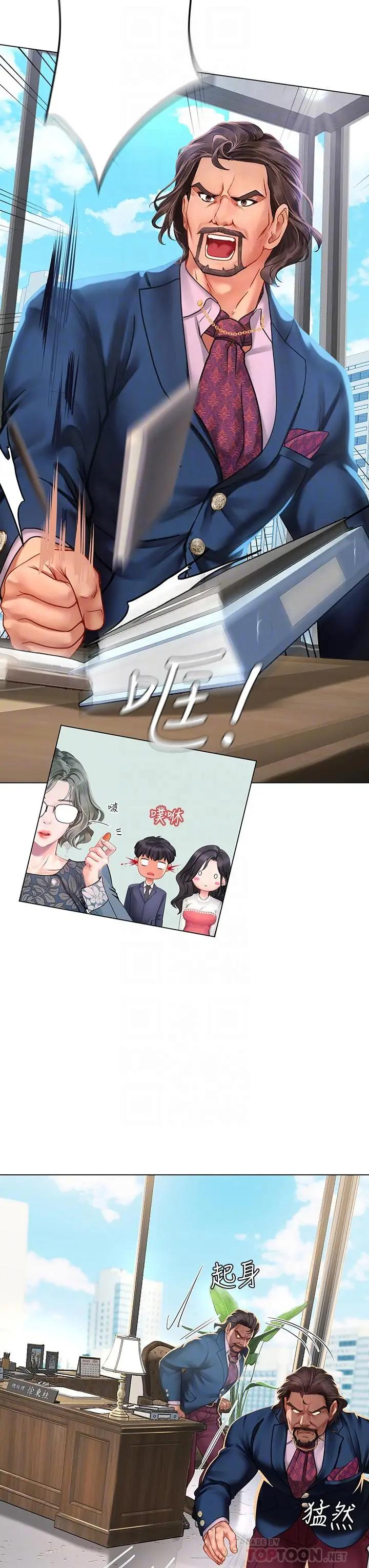 [韩国漫画] 享乐补习街 爱情,巨乳大奶,女学生#[44P]-10