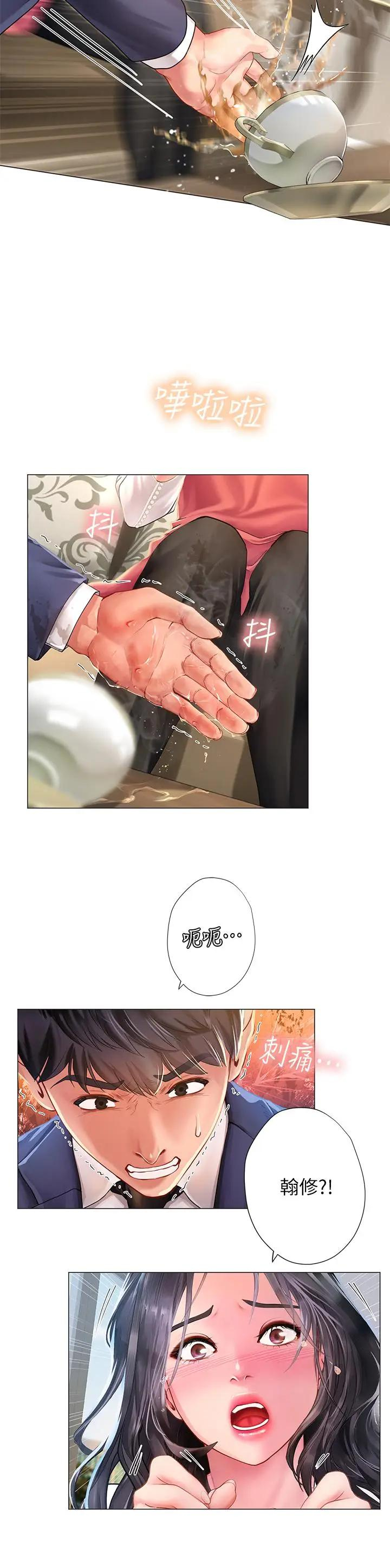 [韩国漫画] 享乐补习街 爱情,巨乳大奶,女学生#[44P]-26