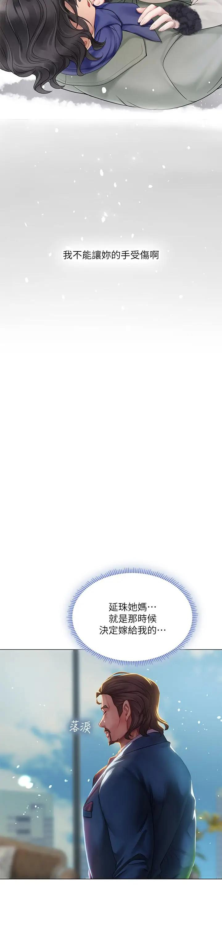 [韩国漫画] 享乐补习街 爱情,巨乳大奶,女学生#[44P]-30